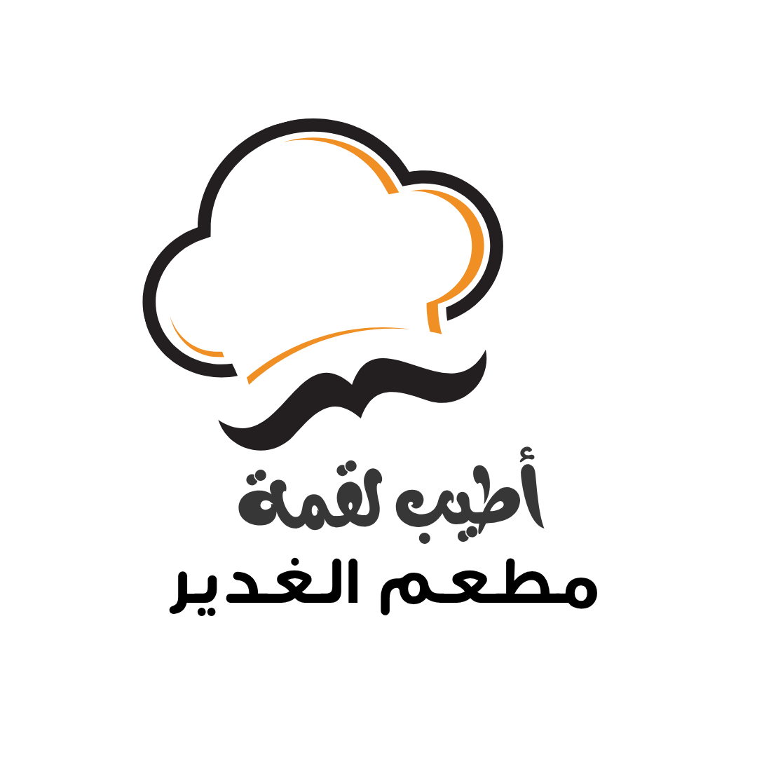شعار مطعم الغدير